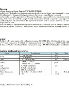 寸TFT液晶I显示屏10680FSQ*1p920高清手机屏RGB/MIP40in插接高亮