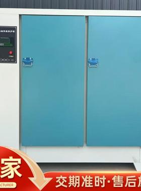 40B型混凝土块标养护箱BAB水准泥试养护箱恒恒温湿养护箱