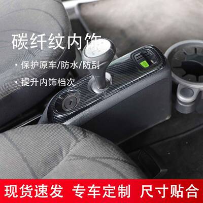 右驾09手-1款梅赛德右驾smar斯斯玛特碳纤内饰外4碗门拉门碳纤维