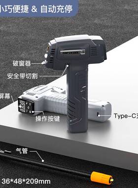 便携充式电动轮机胎充气泵窗破锤一XVT体手持车载气泵