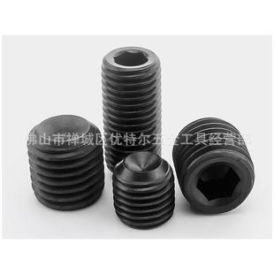 鹏驰DIN91OES6合金角钢12.9级细牙无头螺丝机米内六6紧定M M12