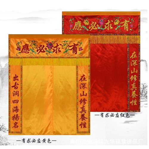 仙堂单布仙龛背景挡遮佛道仙帘家用单装饰品挡仙帘暗FTD堂刺绣花