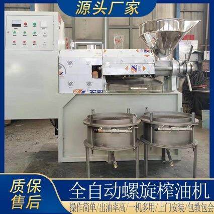 现货全自动螺旋榨油机花ICO生籽生熟用两榨油菜机商多用大中型功