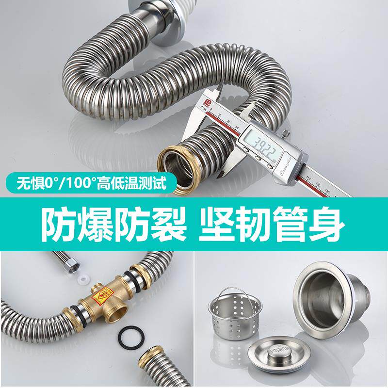 厨房下管不钢水槽下锈水器配件洗槽菜双盆排水软水管双TSZ防臭耐