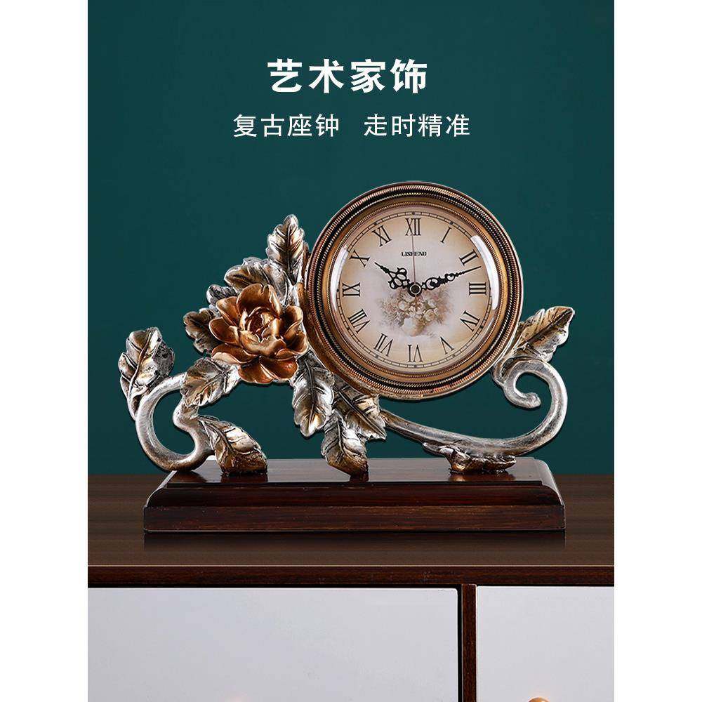 复古座客厅中怀旧静音中式家用台式式钟创表意欧式时钟尚JBM摆件,鲜花速递/花卉仿真/绿植园艺,其它园艺用品,淘宝优惠券,粉丝福利购,淘宝优惠卷