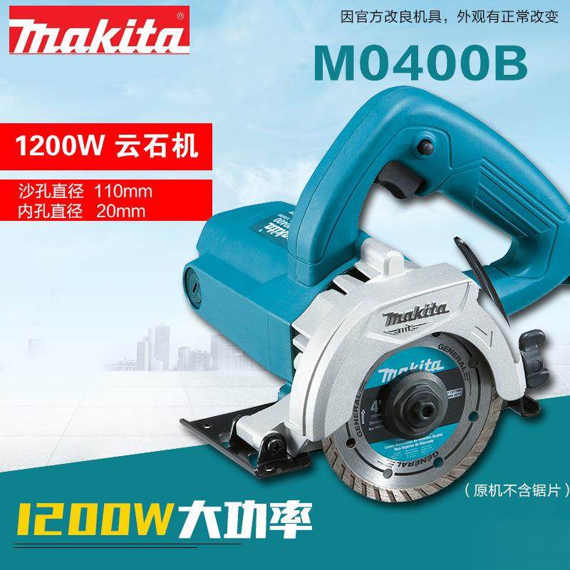 牧田石材瓷多砖机M0400B云石机木电动迷你M0400B(能材功开槽切割