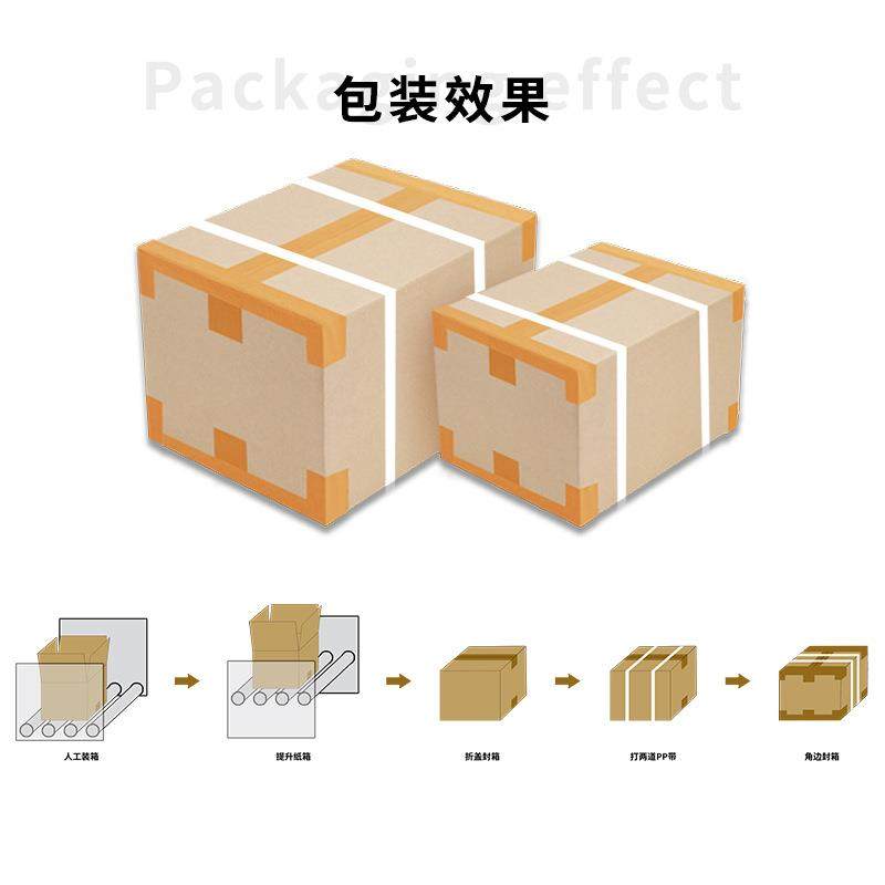 自全动工字箱机四角边型封封箱机FRO运动器材外箱封箱打包一体机,办公设备/耗材/相关服务,捆扎机/打包机,淘宝优惠券,粉丝福利购,淘宝优惠卷
