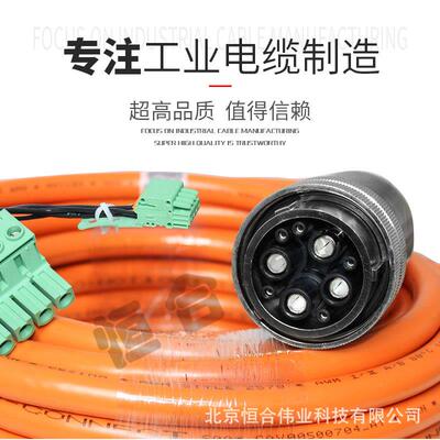 伺服链动力大741线KL4321柔性屏蔽R拖电源线功率线缆