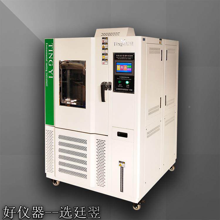 上海新品特供应低温TY/GDW-1试验实箱验价箱汽高车电子零部件高温
