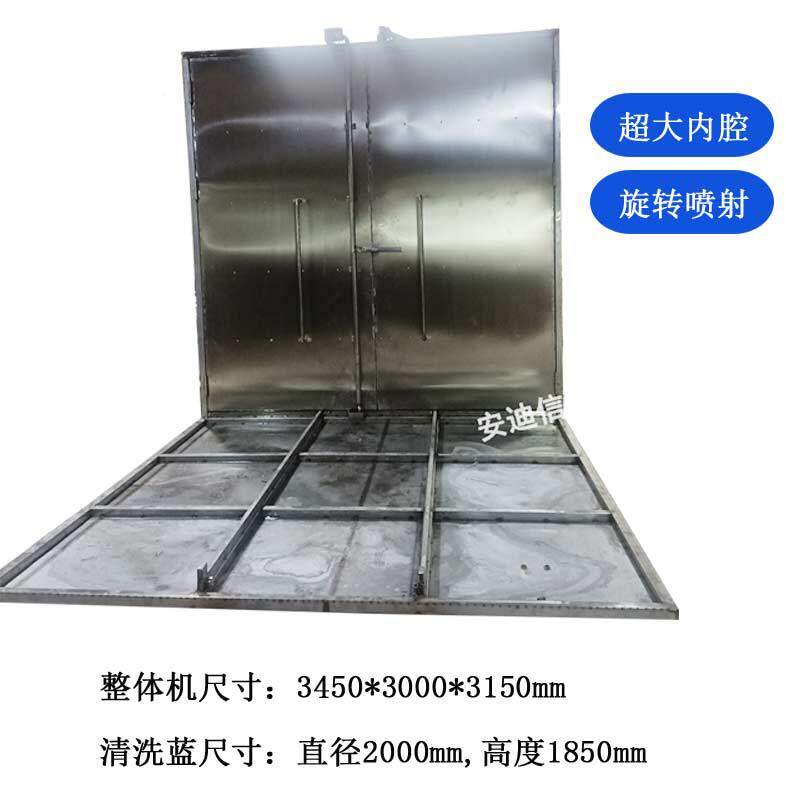 业电机箱外壳高压喷清洗机旋转式高压射水淋除10006-1除油屑钣金