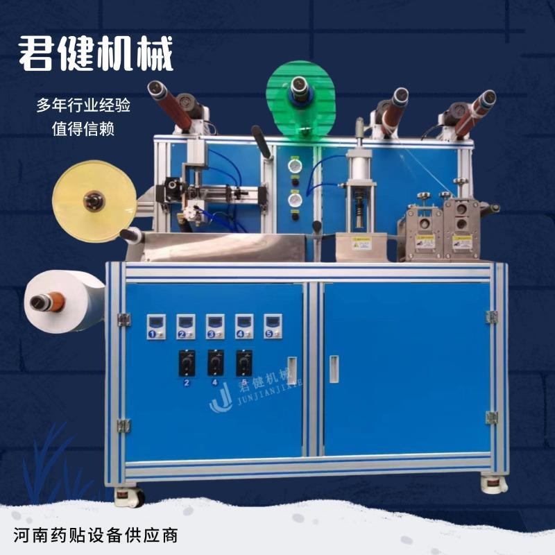 全自动弹性创可贴机防水创口贴生产设备自动化防水贴加工生产线