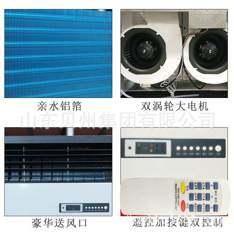 德州立装间式10匹车明风机盘管224工业冷风机制排风冷机立柱空调