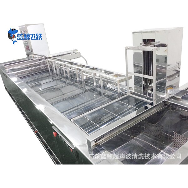 手机屏幕钢化膜 光学镜头超声波除指纹粉尘清洗机  镜片清洗机