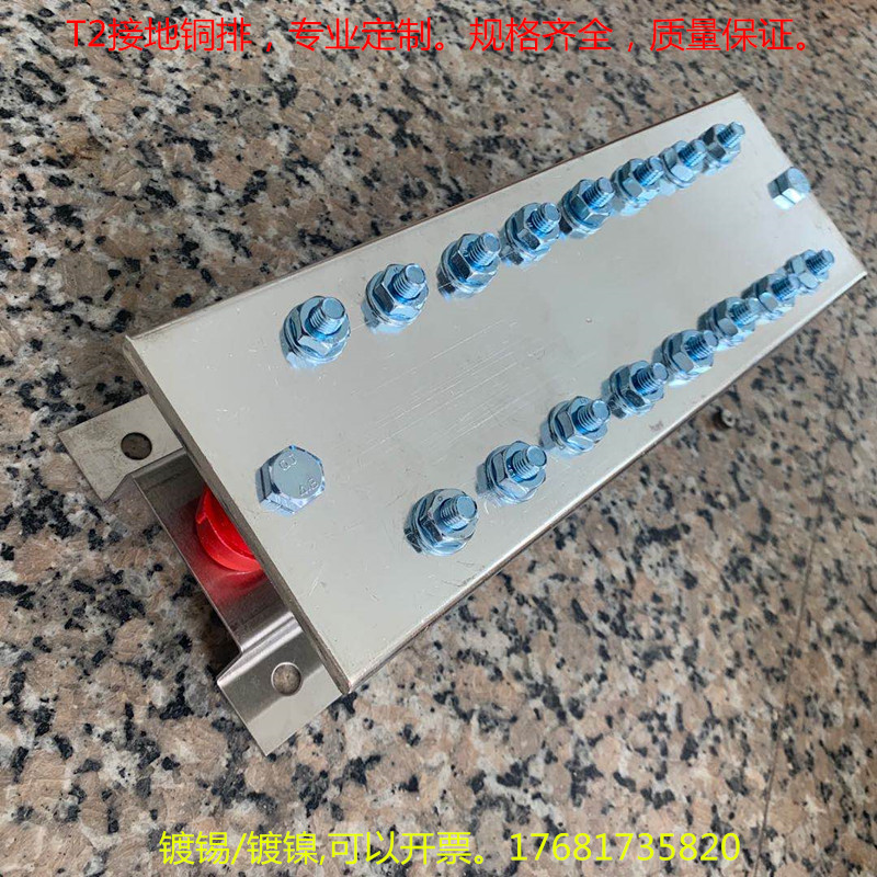 tmy定制铜排加工紫铜排镀锡汇流排接地母线排扁条镀锌红铜地排