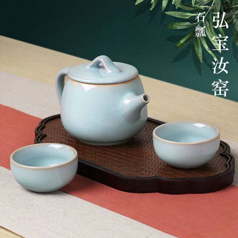 弘宝汝窑天青石瓢茶组一壶二杯四杯办公茶杯套装家用功夫茶具陶瓷
