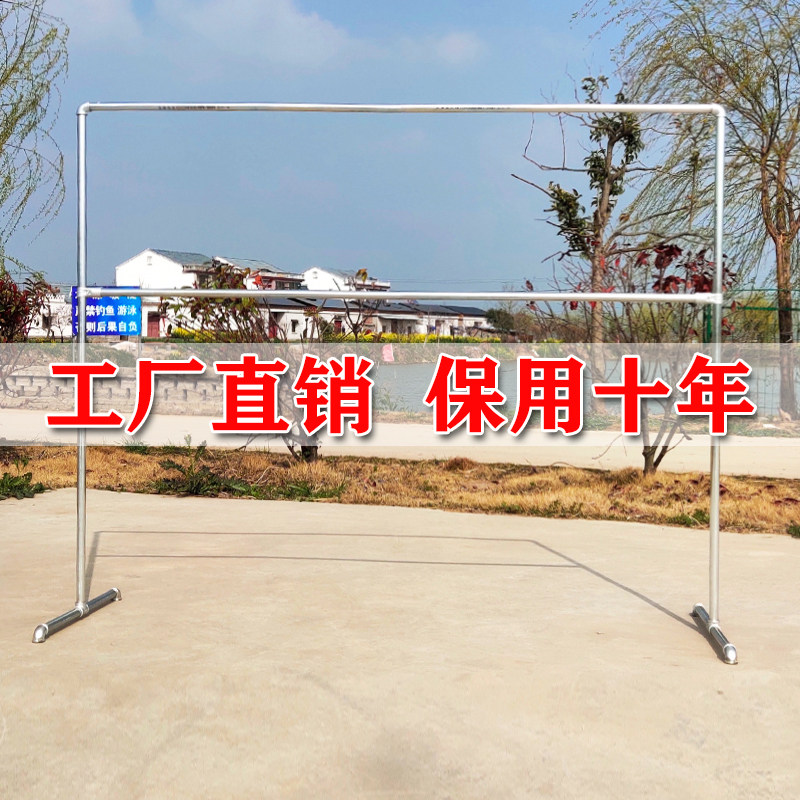 晾衣架上下双层镀锌钢管单杆落地可调节高度家用晾晒多功能挂衣杆