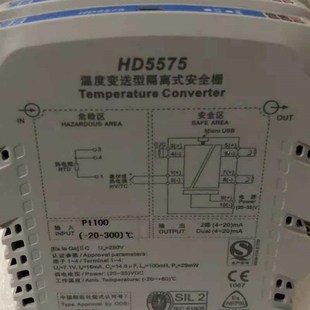 HD5542 询价CC 安全栅 浙大中控 HD5543议价 73通讯套件