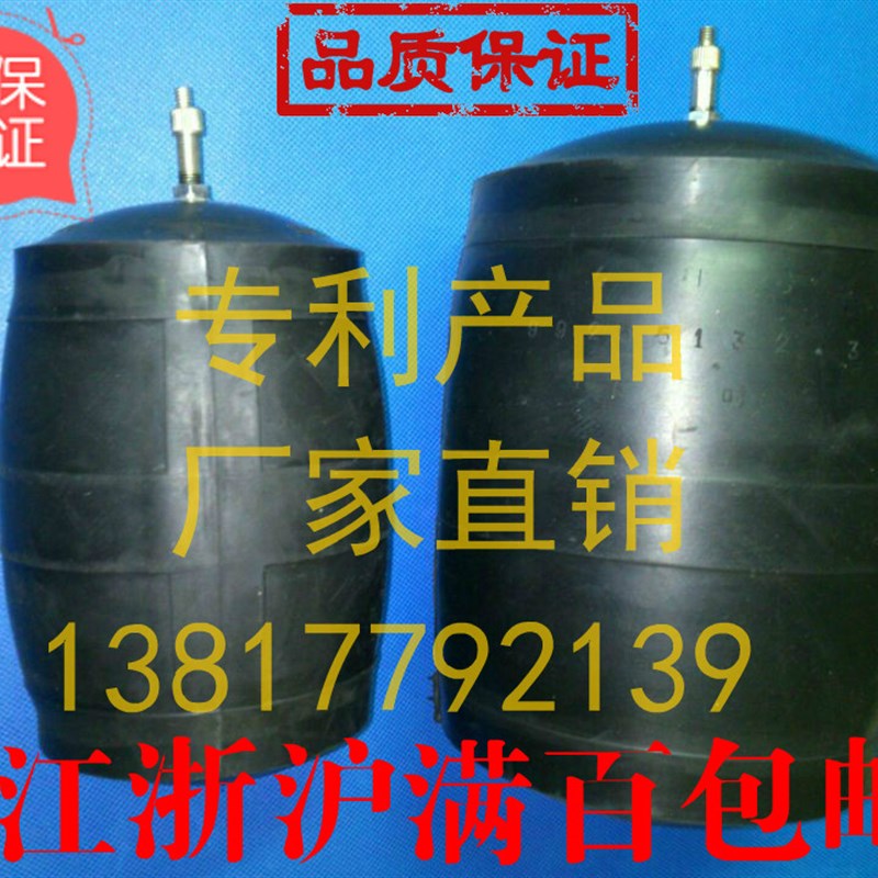 管道封堵器试漏球胆橡胶试压球闭水实验充气闭水堵堵水气囊160