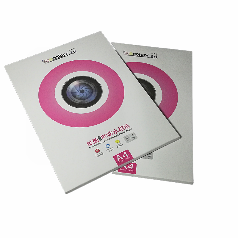 艺美佳RC相纸细绒 寸7寸 相片纸防水绒面20g照片纸粗绒磨砂