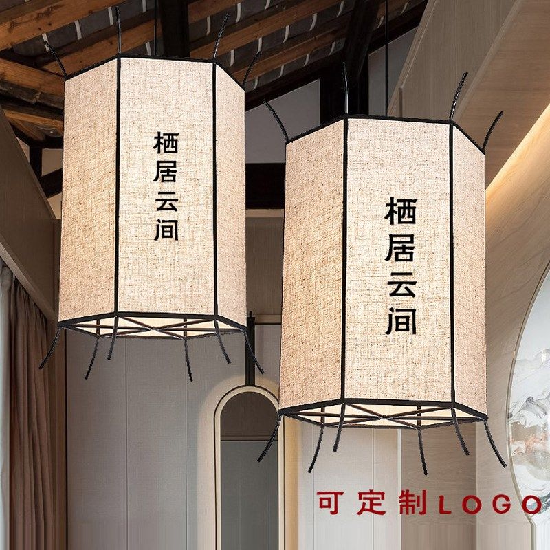 哈美灯工餐饮店火锅店吊灯六角宫灯孔明灯新古典布艺吊灯简约茶室