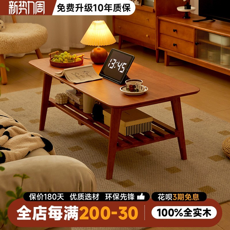 实木可折叠茶几客厅小户型简易茶桌茶台家用飘窗炕几卧室窗台桌子