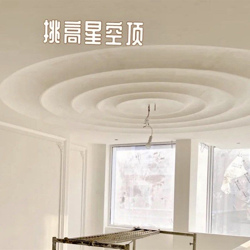 新款石膏水波纹星空吊顶石膏异形造型定做任意尺寸圆盘