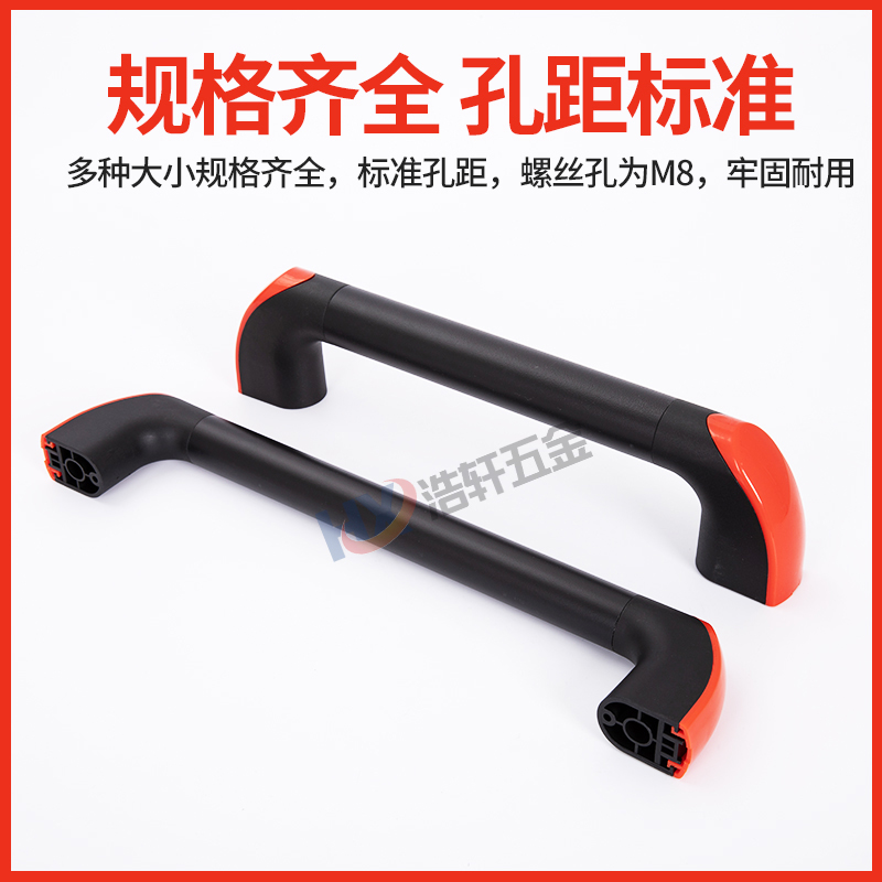 工业拉手数控机床拉手铝合金管状拉手设备防护门柜门重型机械把手