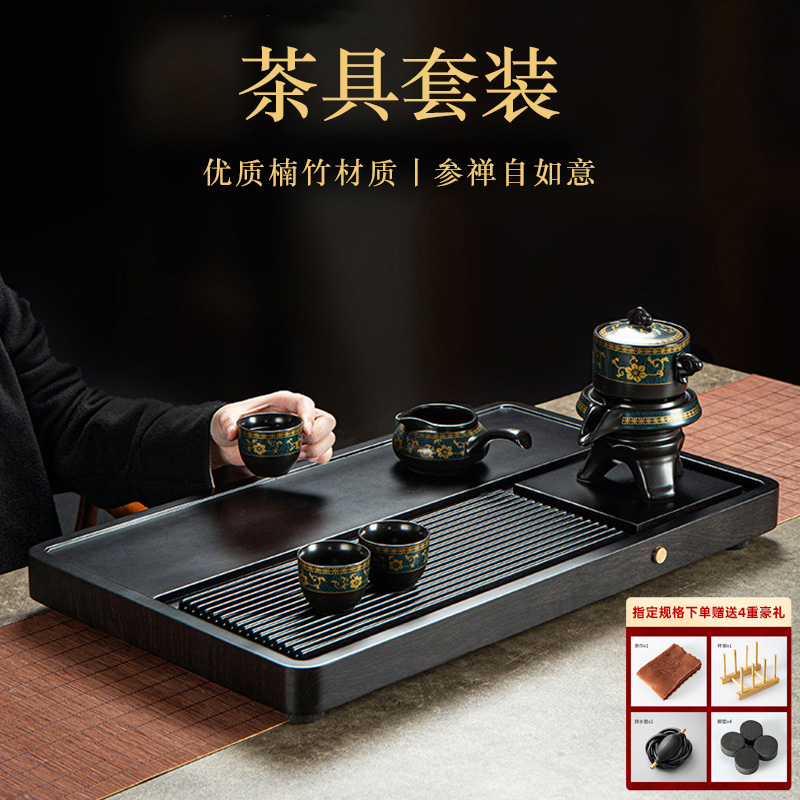 干泡台茶盘家用小型沥储水式茶海茶台功夫茶具套装长方形排水托盘