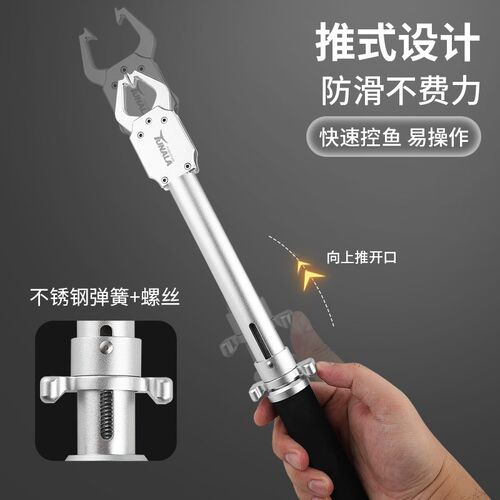 CNC新款加长带称控鱼器控巨物路亚钳钓鱼钳超轻加强淡海水通用