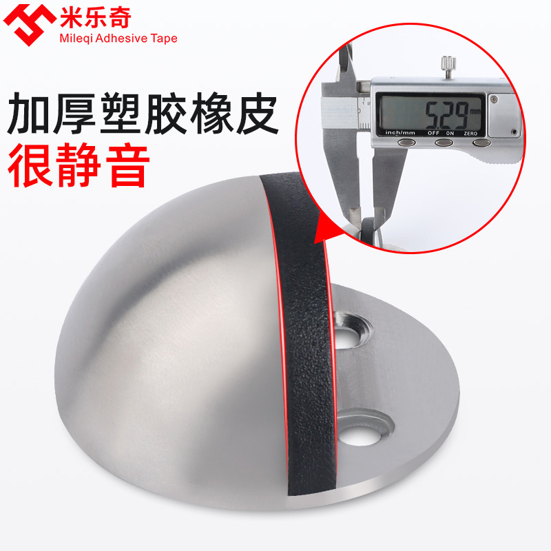防撞贴门把手门后开门入户大门防碰撞固定器硅胶缓冲垫保护贴