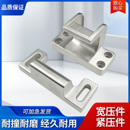 冷库门框加厚侧框压件重型紧压件固定器平移门推拉门不锈钢防撞件