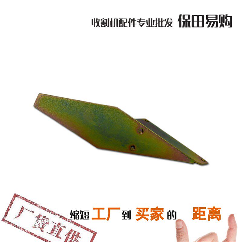 久保田488 588 888收割机农机配件5H471-6211-0菱形导板导流板