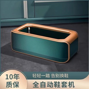 套机家用商用一次性脚套鞋 德国鞋 鞋 全自动机械式 盒机 套机2025新款