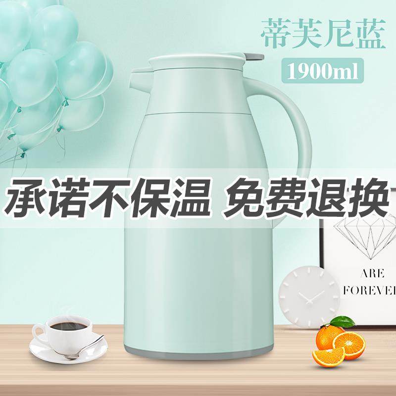 jeko保温壶玻璃内胆家用热水瓶暖壶304不锈钢大容量学生宿舍 茶壶