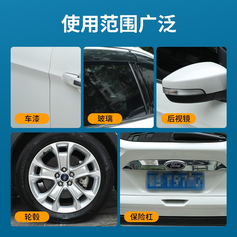 飞漆去除剂汽车自喷漆专用脱漆剂不伤漆面清除车身玻璃油漆清洗剂