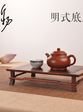 红木雕刻工艺品摆件盆景底座实木托架长方形奇石花盆文玩摆件底座