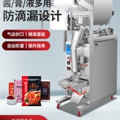 全自动酱料灌装 机膏体液体辣椒油辣椒酱豆瓣酱芝麻酱番茄酱调料水