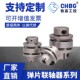 伺服单弹片联轴器 法兰型弹性 CHBG勃嘉B型单双膜片联轴器 台阶式