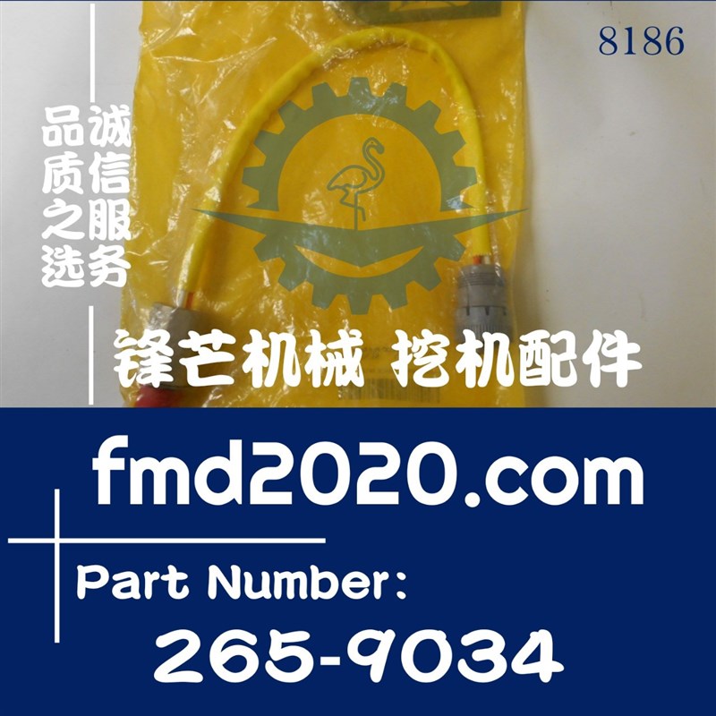 锋芒机械3512发动机转速传感器265-9034,2659034