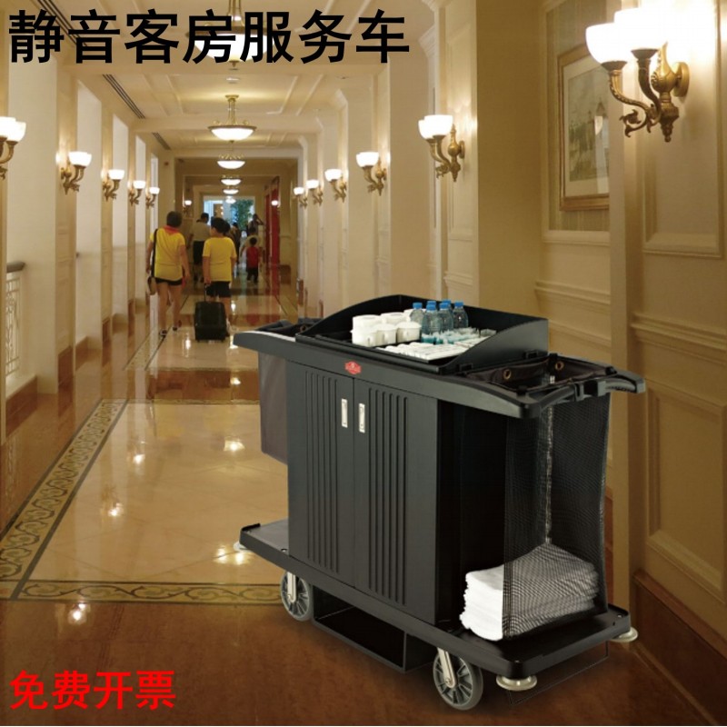 南方酒店客房服务车双边带门塑料房口车黑色多功能布草手推车静音