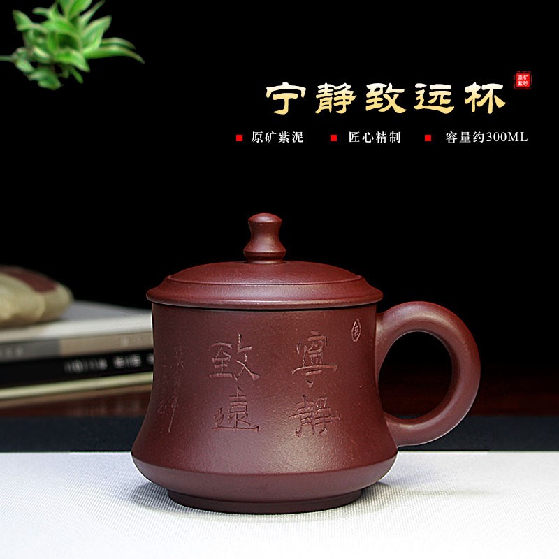 宜兴紫砂杯泡茶杯精品手工中式带盖办公水杯女士小容量原矿紫泥宁
