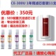 11支 净水机滤芯超滤一年装 韩国友昵滤芯CE 300U净水器通用滤芯