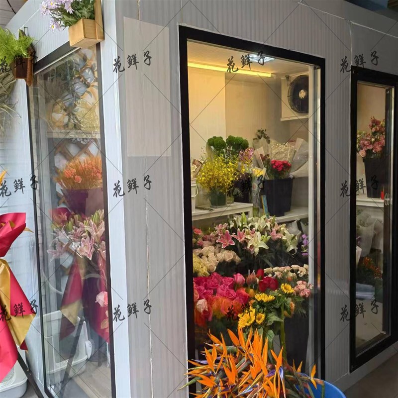 一体式可移动花房鲜花保鲜房鲜花玻璃冷库花店专用玻璃花房鲜花柜