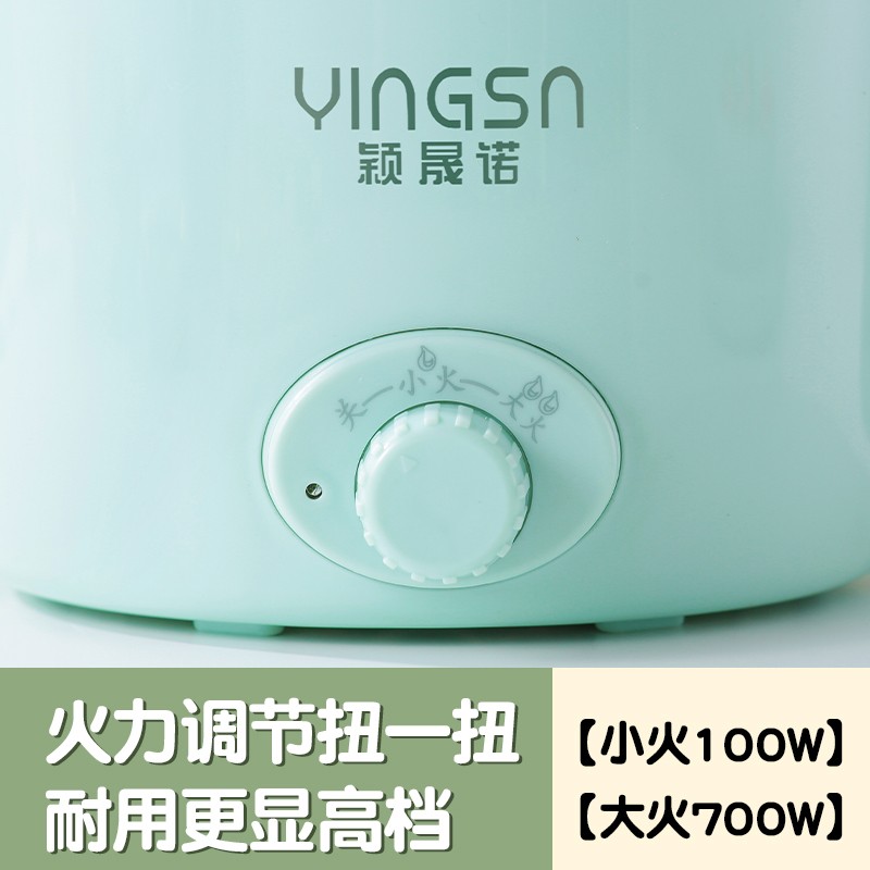 颖晟诺2升电煮锅宿舍小功率100W家用大容量学生煮面多功能小火锅