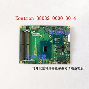 38032 0000 控创Kontron 主板 彩超设备主板 议价 BXL6L112