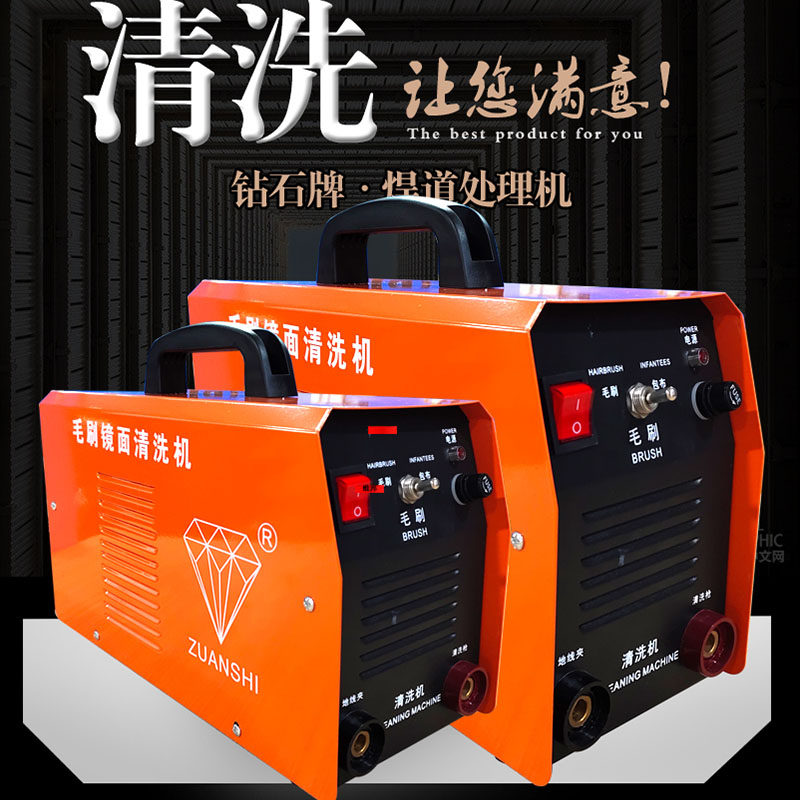 焊道处理机不锈钢清洗机黑斑焊缝毛刷机氩弧焊道焊点快速清理抛光