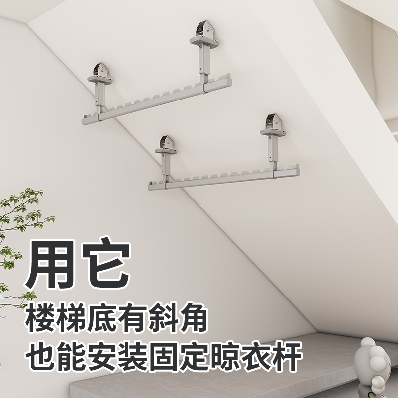 斜顶安装晾衣杆阳台顶装固定式晾衣架斜角辅助吊挂家用室外晒衣杆