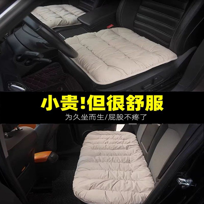 汽车坐垫冬季毛绒座椅垫四季通用车内单片垫子后排座垫三件套座套