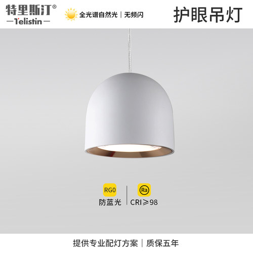 卧室床头小吊灯现代简约护眼单头床头灯创意极简长线卧室餐厅灯具