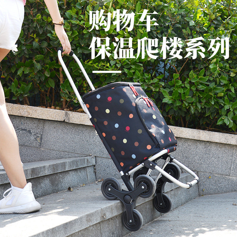 六轮爬楼购物车便携保温保鲜手拉车可折叠小拉车拉杆车买菜车轻便